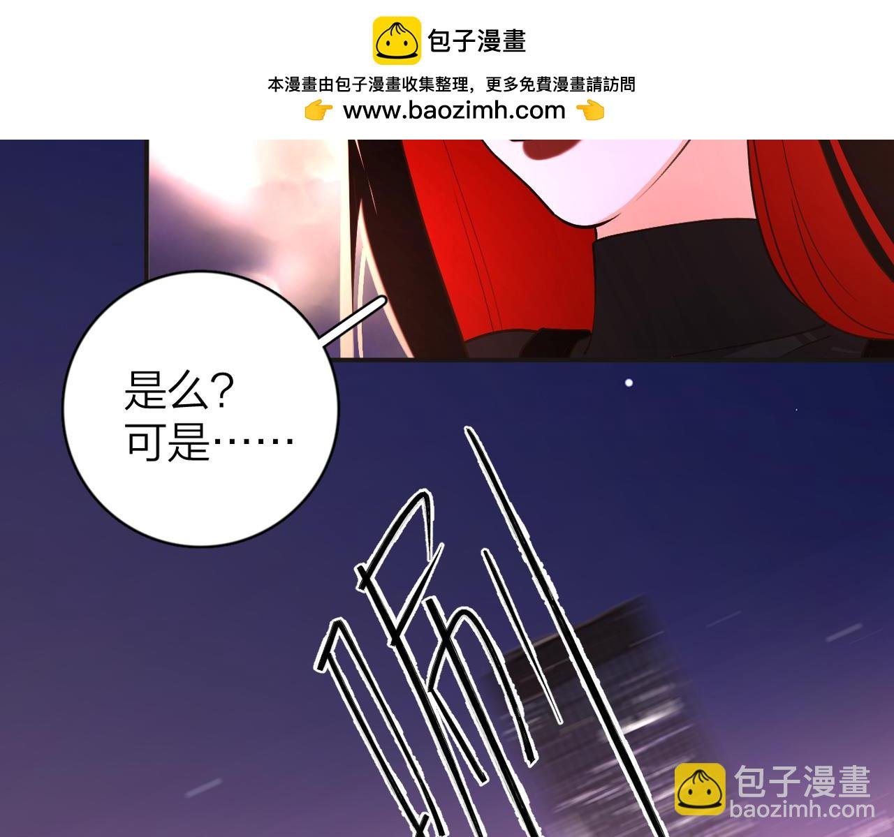 第10话：中毒