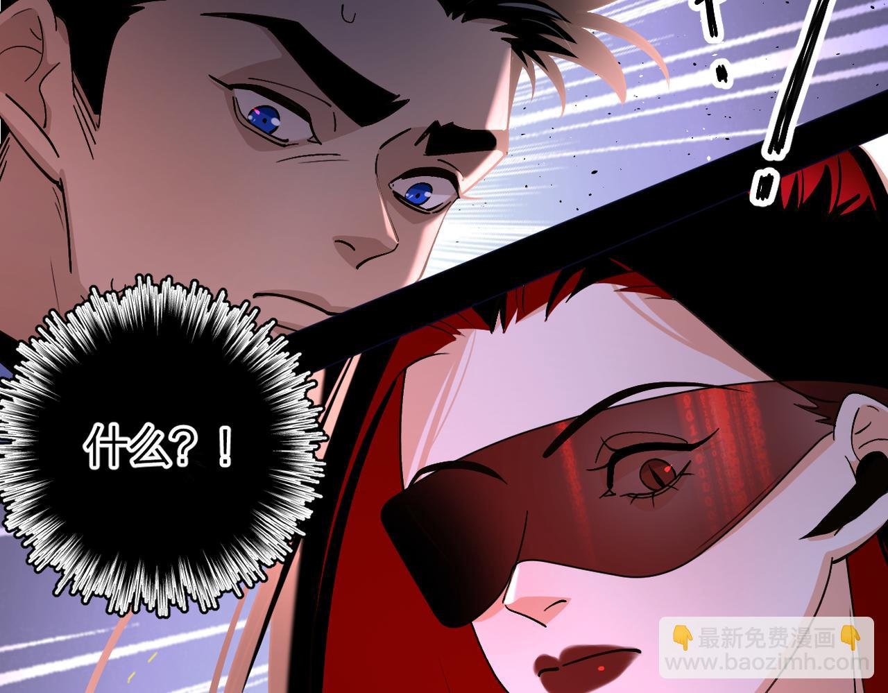 第10话：中毒