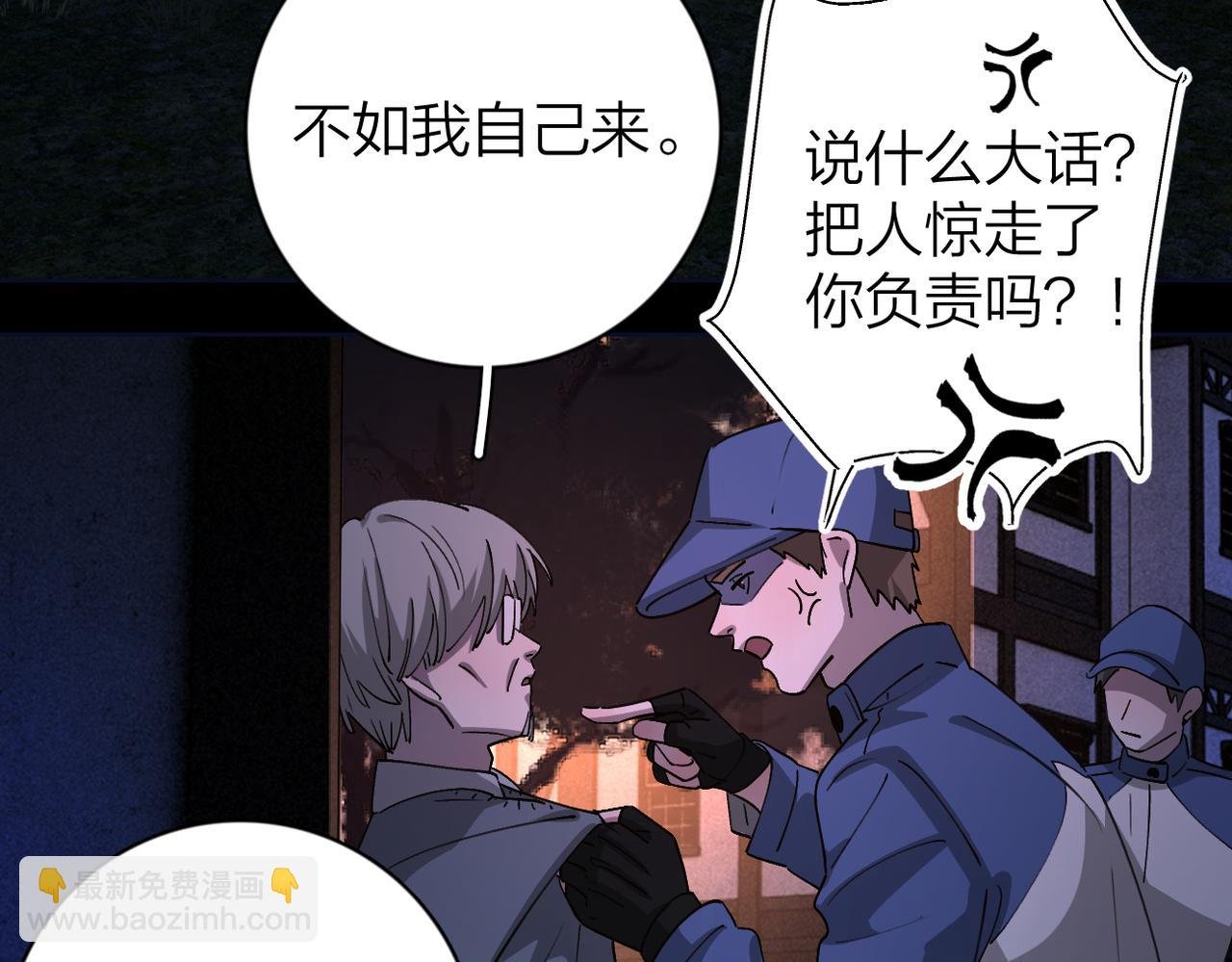 第10话：中毒