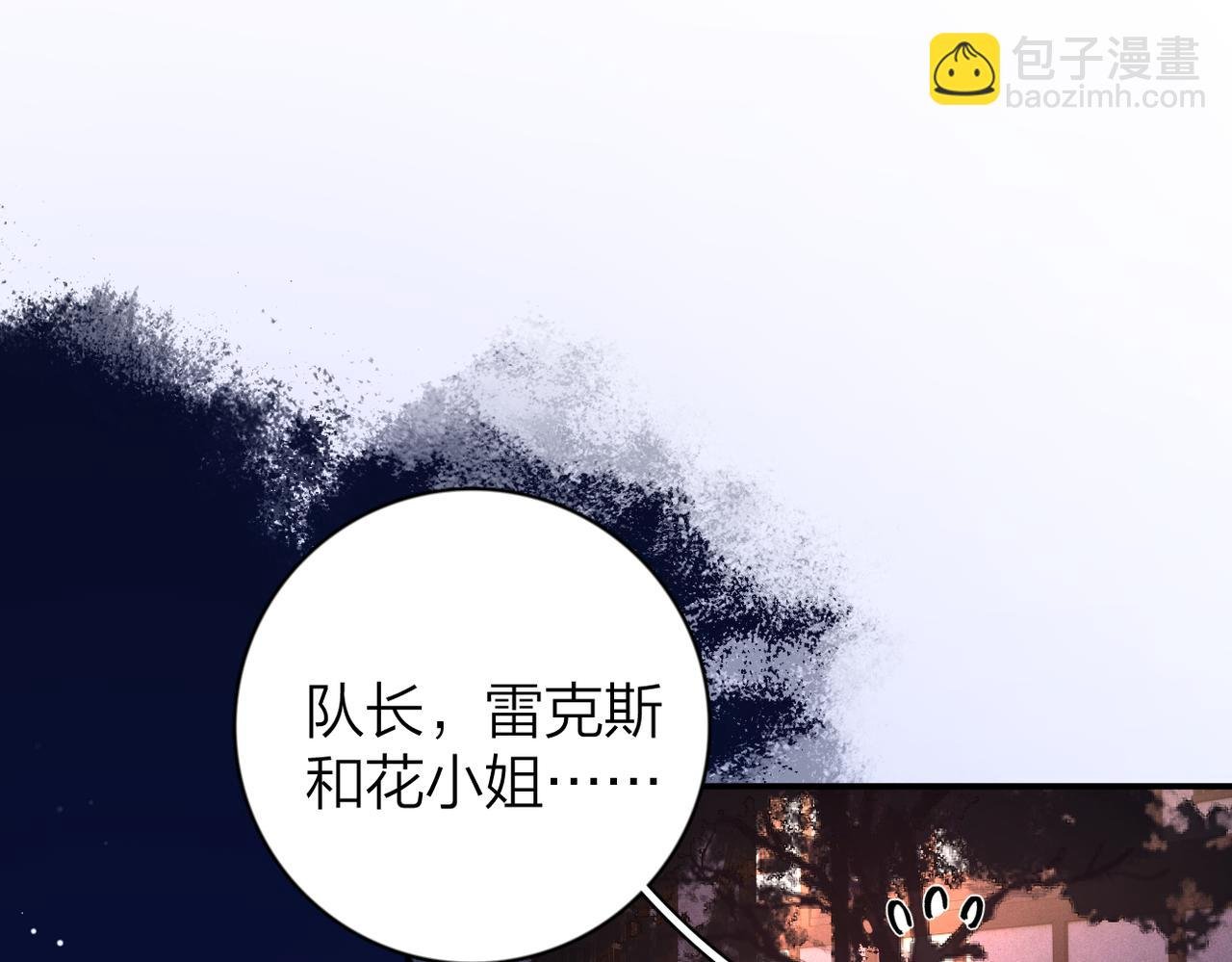 第10话：中毒