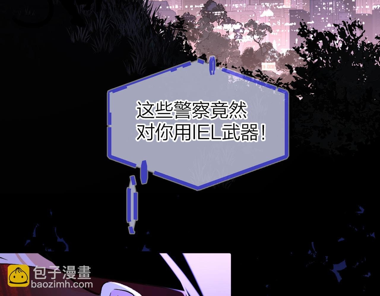 第10话：中毒