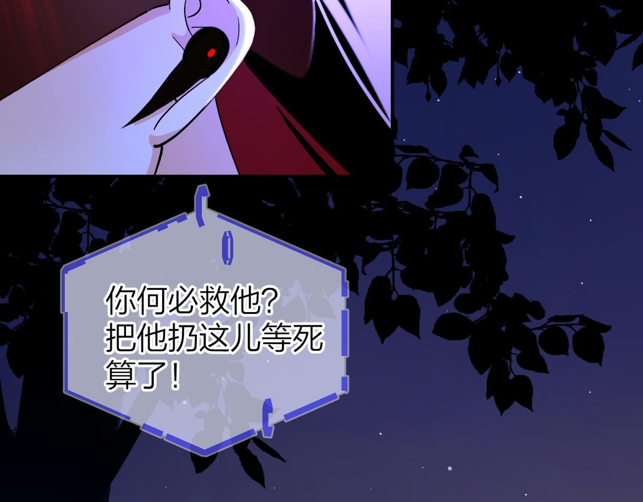 第10话：中毒