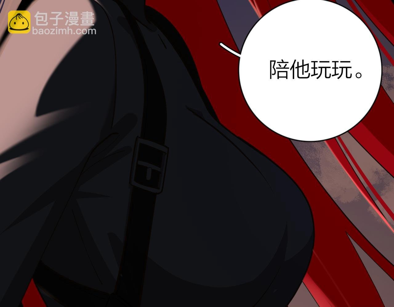 第9话：正面对决