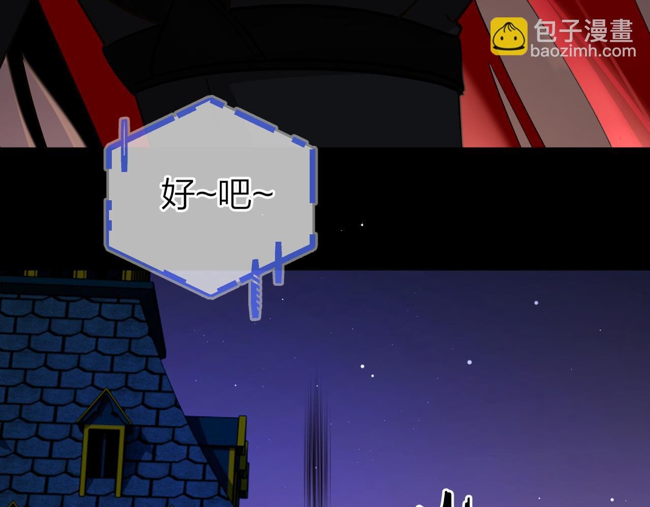 第9话：正面对决