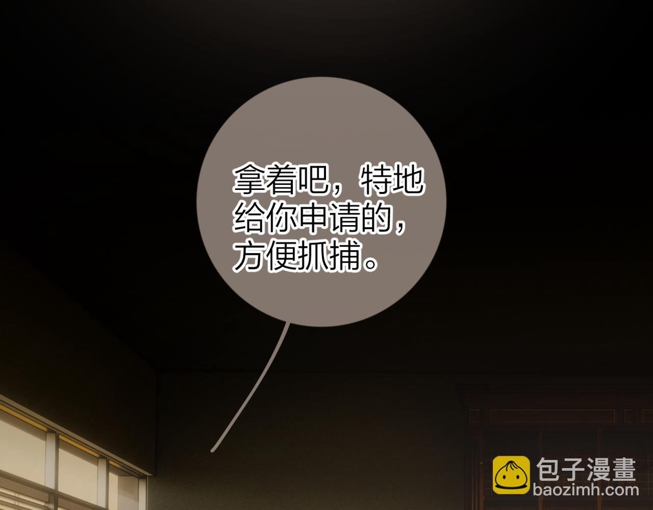 第9话：正面对决