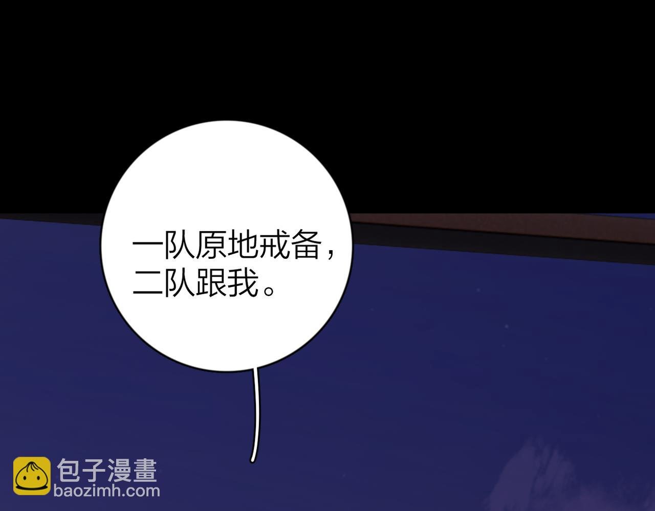 第9话：正面对决