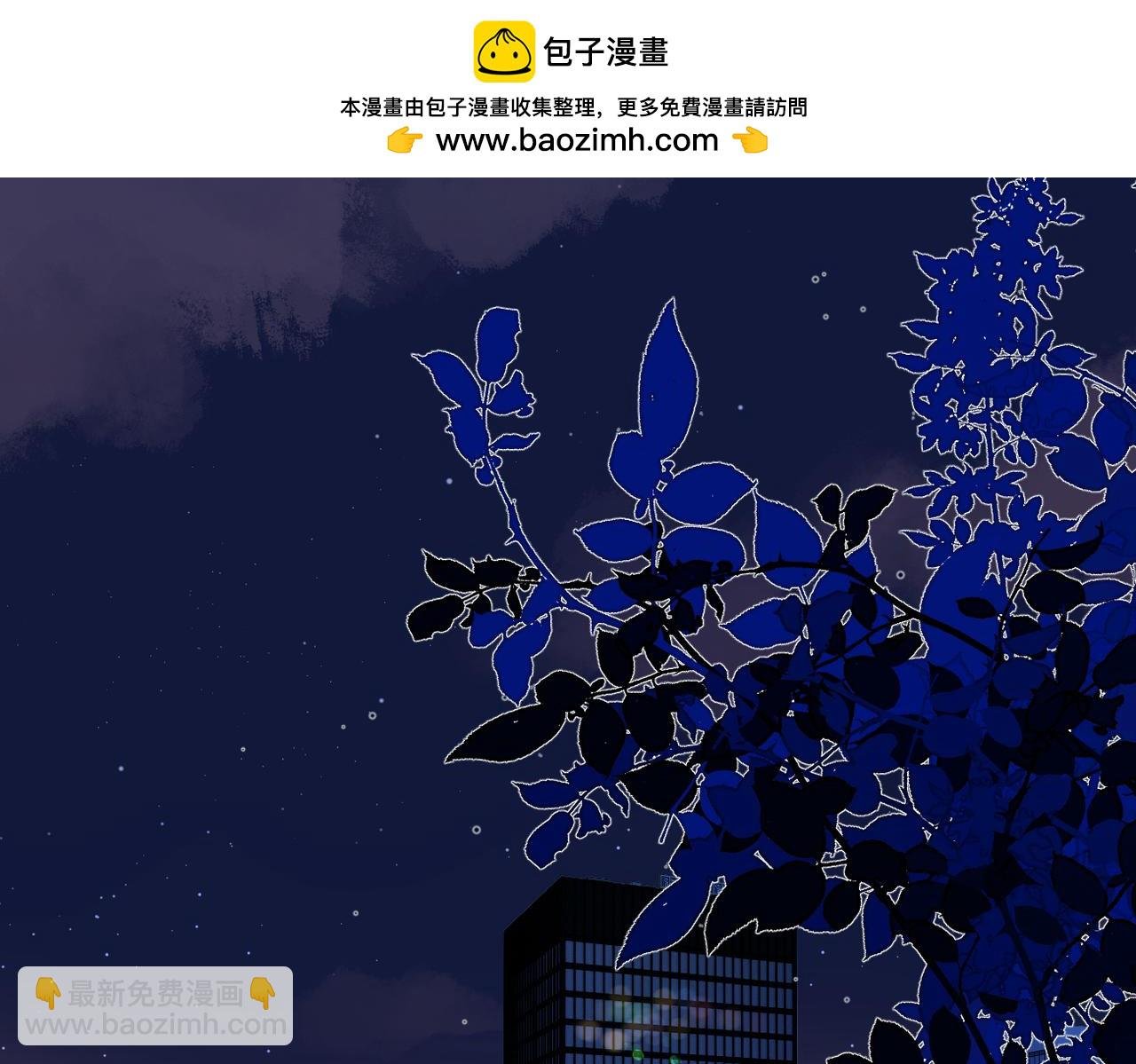 第8话：陷阱