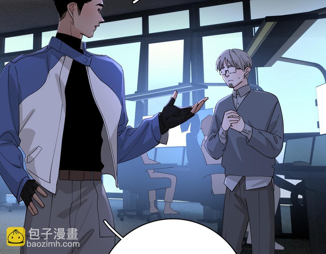第8话：陷阱