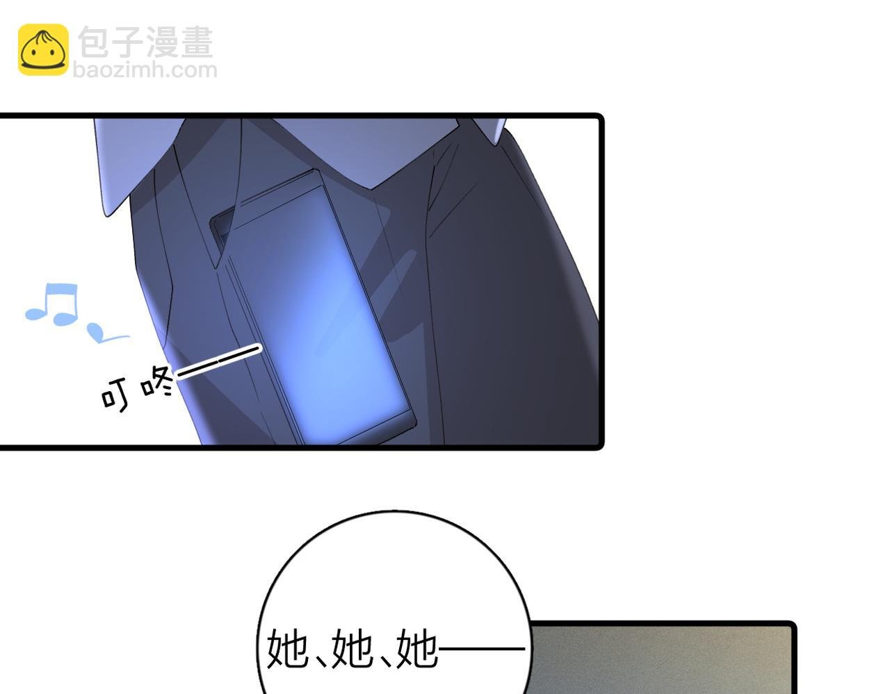 第8话：陷阱