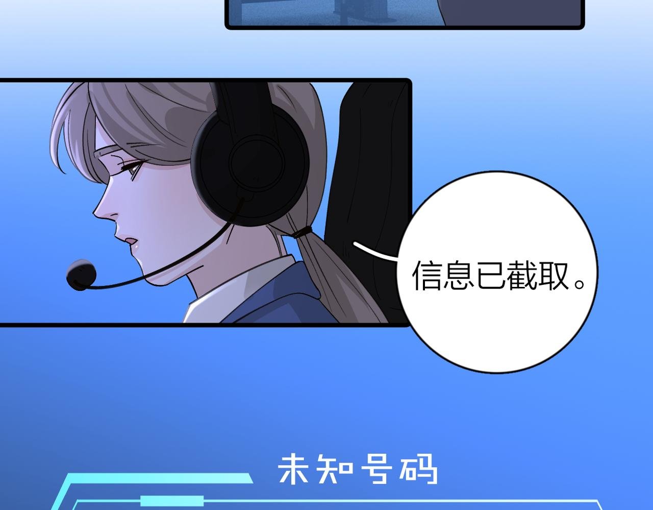第8话：陷阱