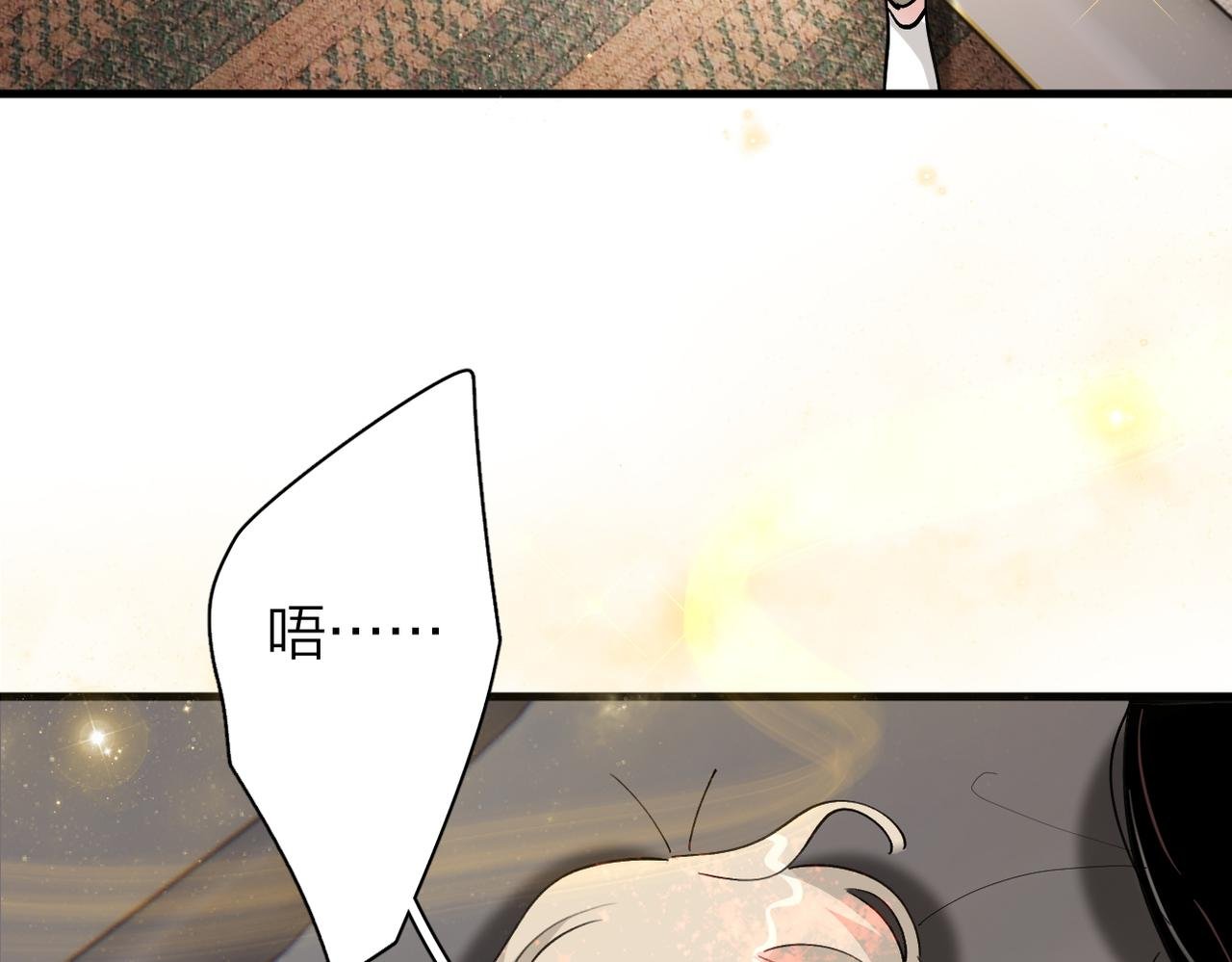 第7话：医疗行为