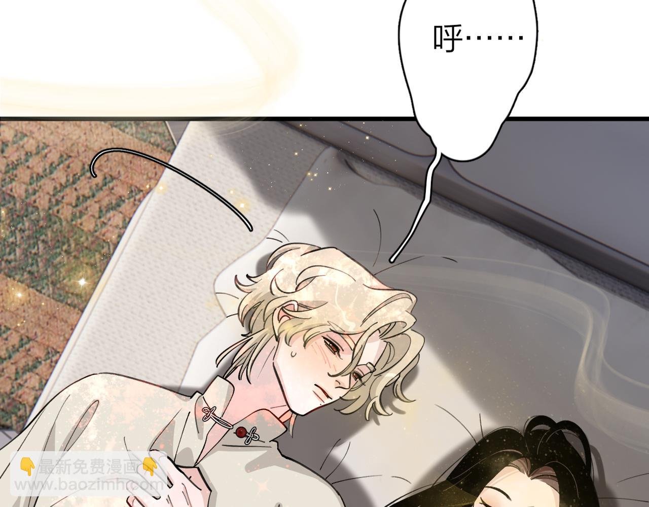 第7话：医疗行为