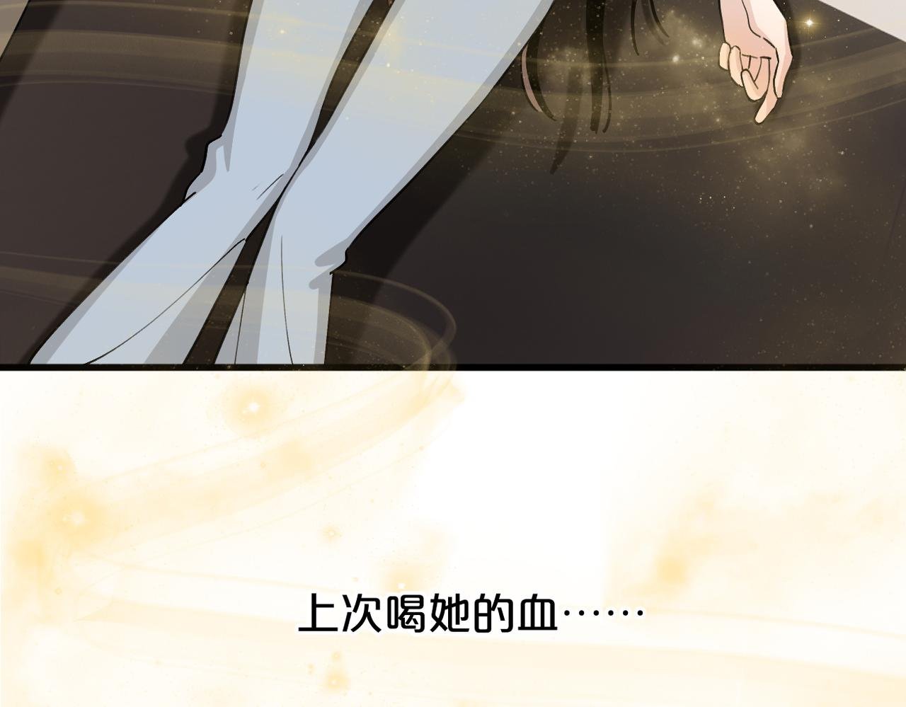 第7话：医疗行为