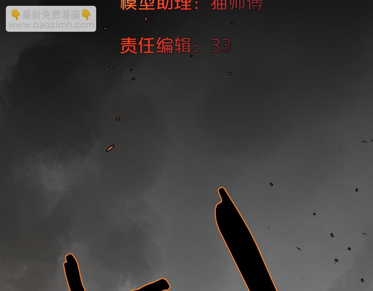 第7话：医疗行为