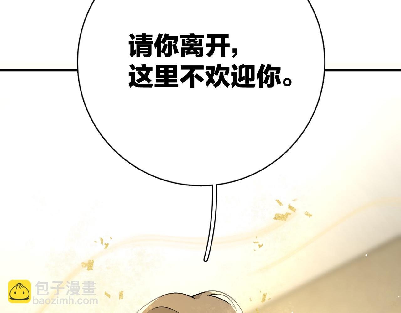 第6话： 放点血