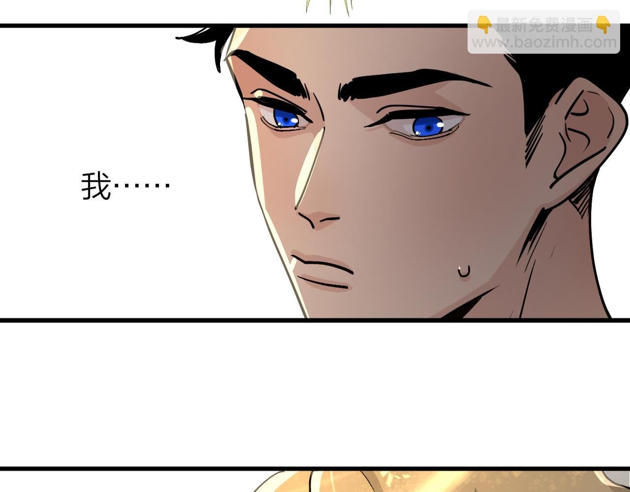 第6话： 放点血