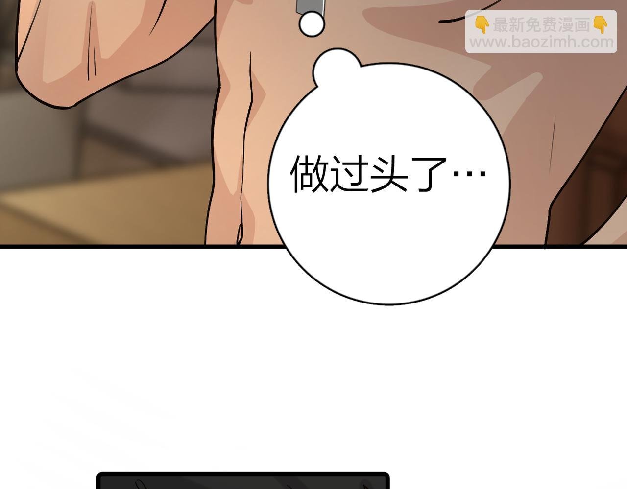 第6话： 放点血