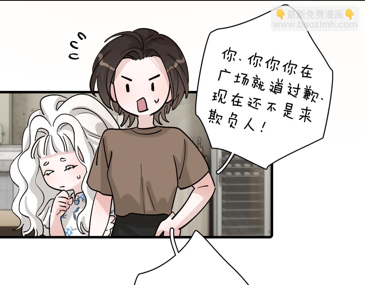 第6话： 放点血