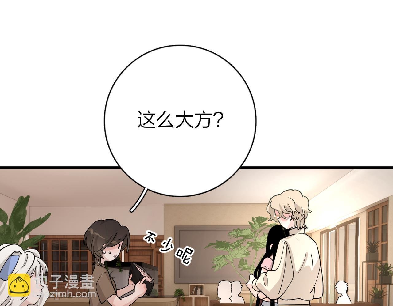 第6话： 放点血