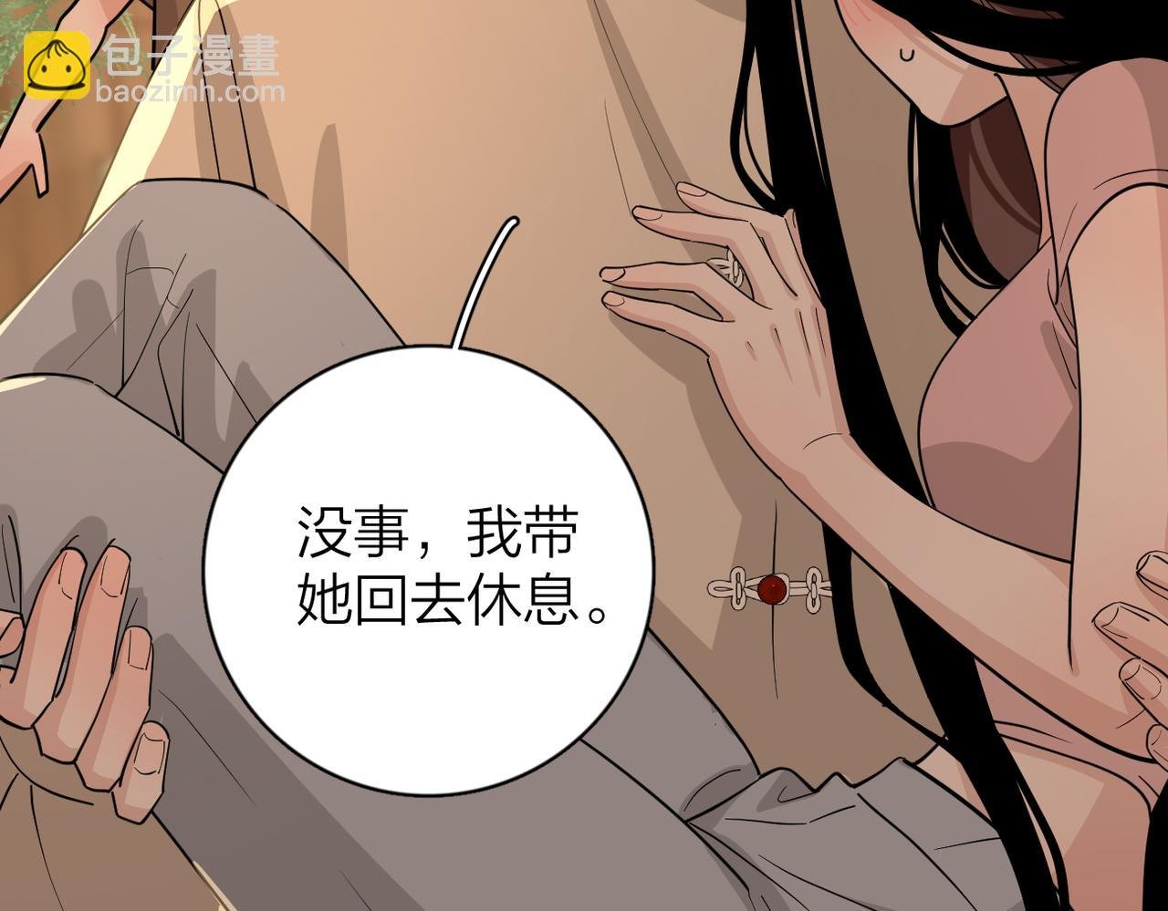 第6话： 放点血
