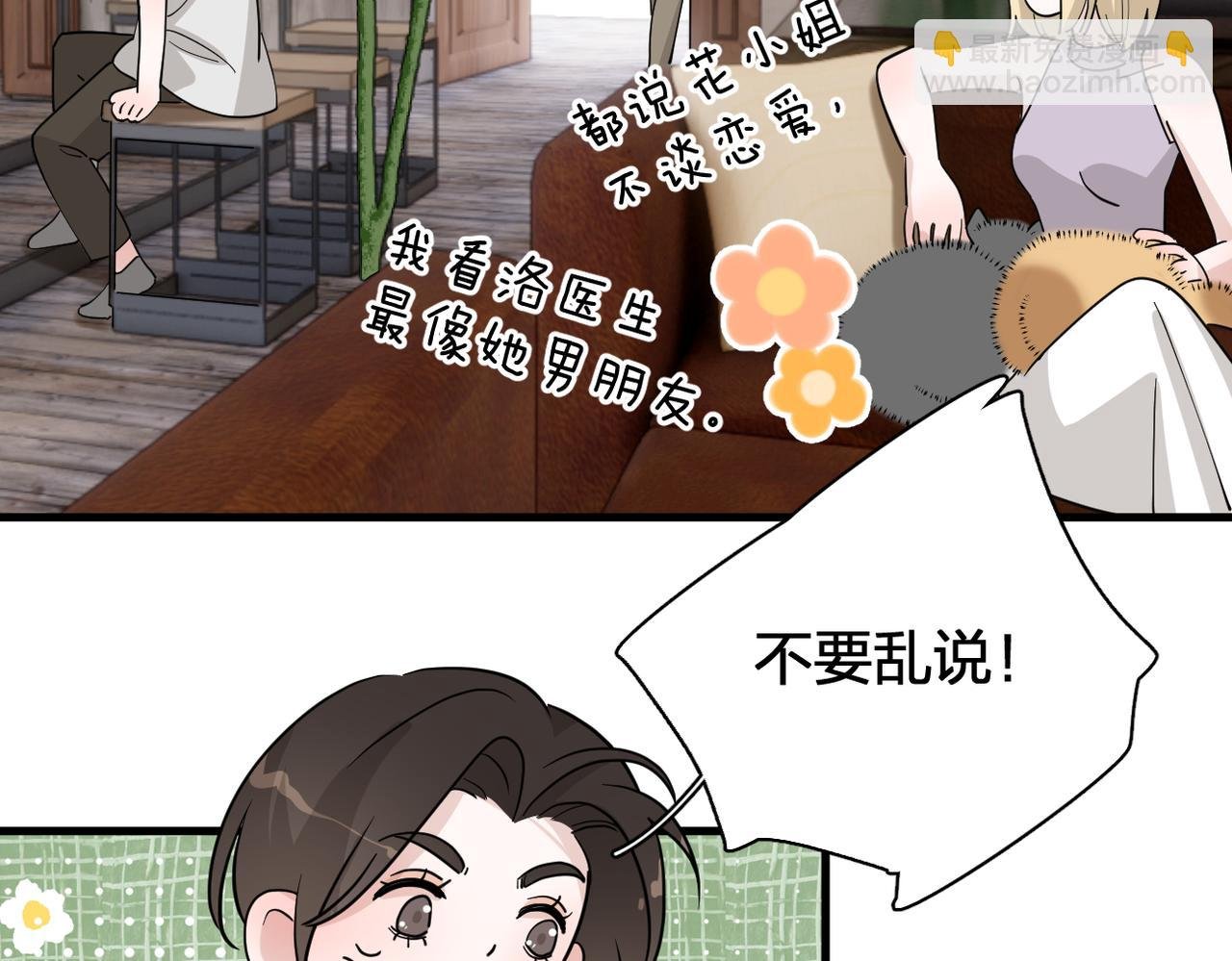 第6话： 放点血