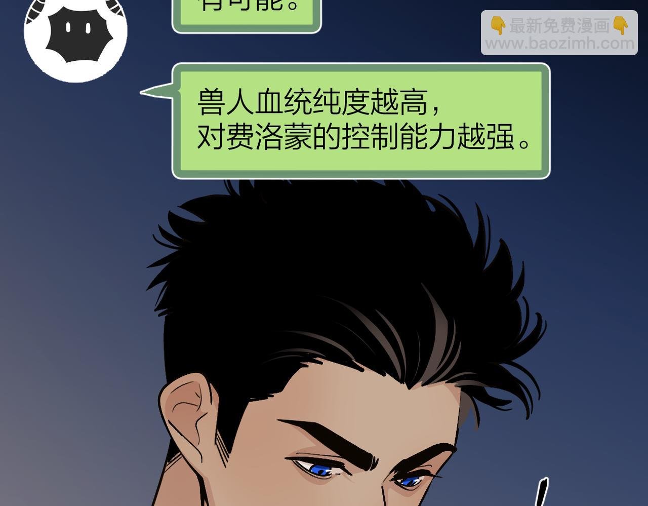 第5话： 值得一试