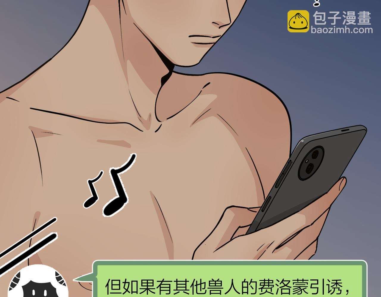 第5话： 值得一试