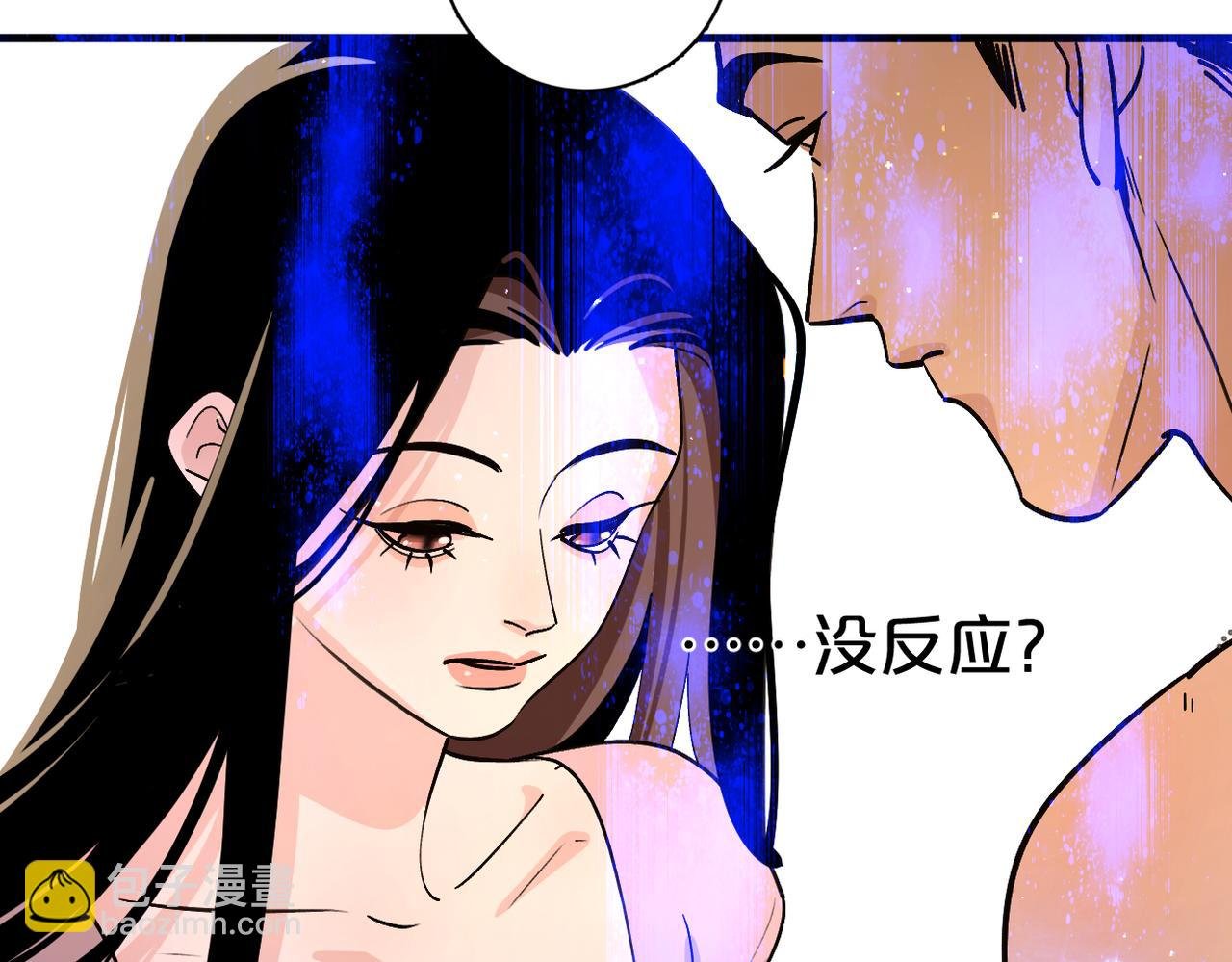 第5话： 值得一试