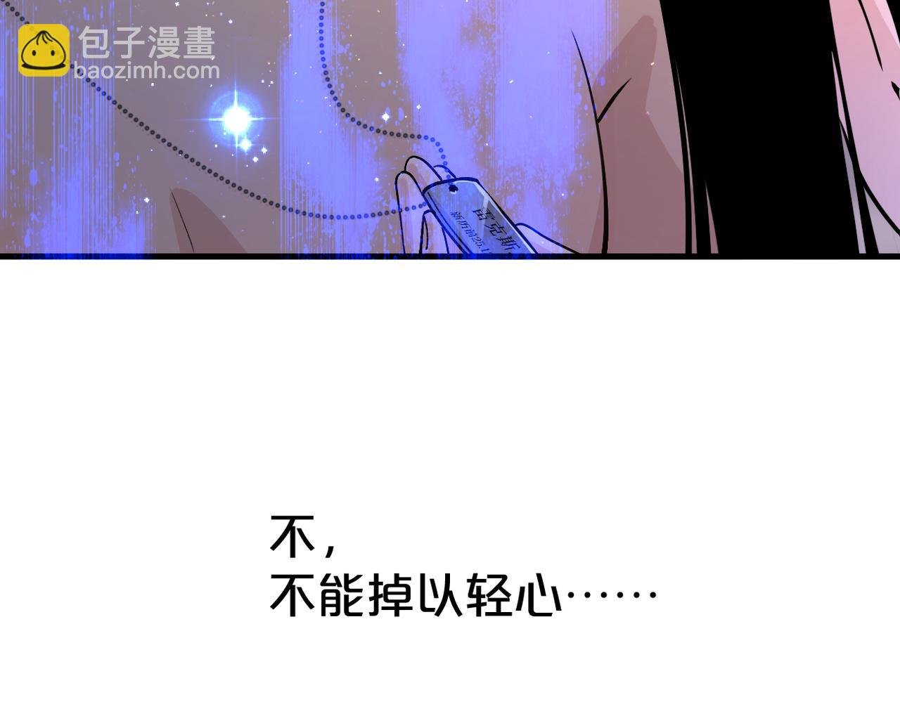 第5话： 值得一试