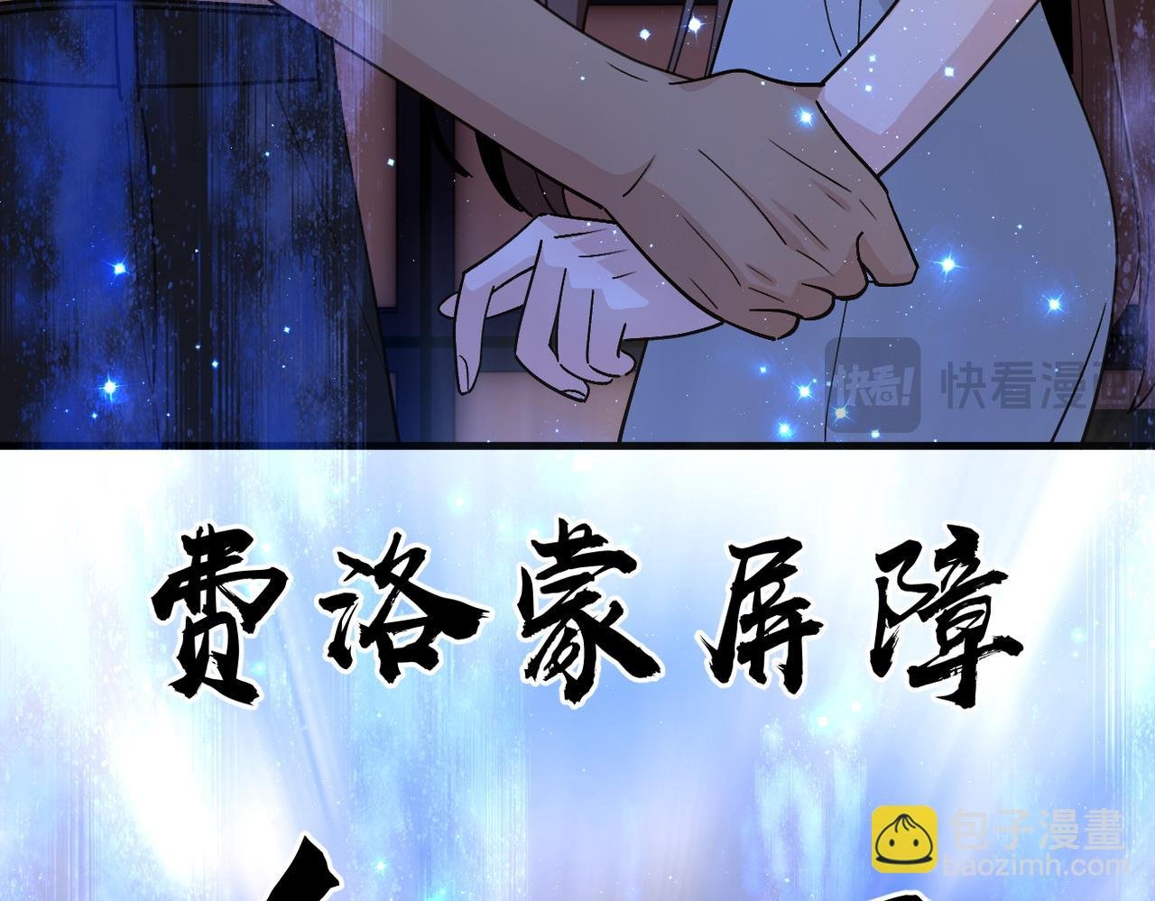 第5话： 值得一试