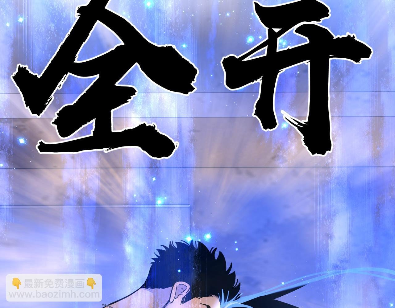 第5话： 值得一试
