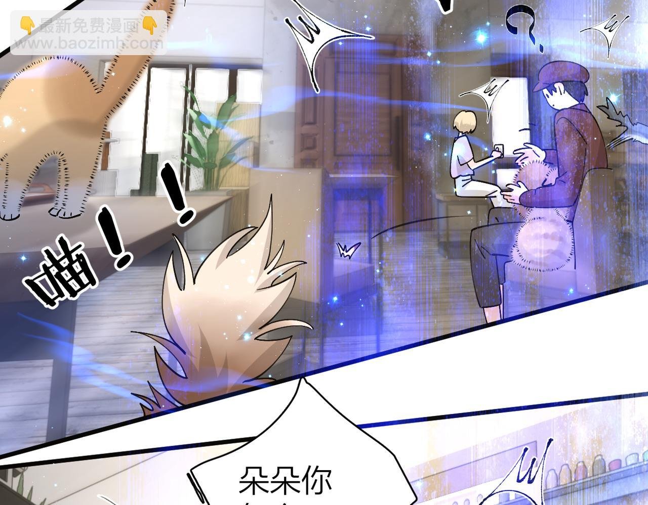第5话： 值得一试