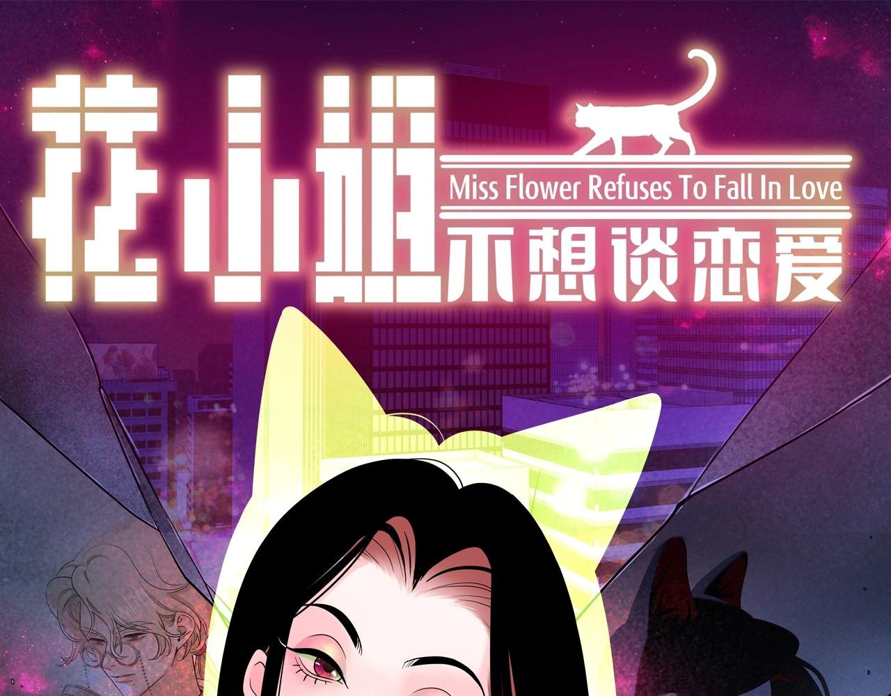 张三新作来袭