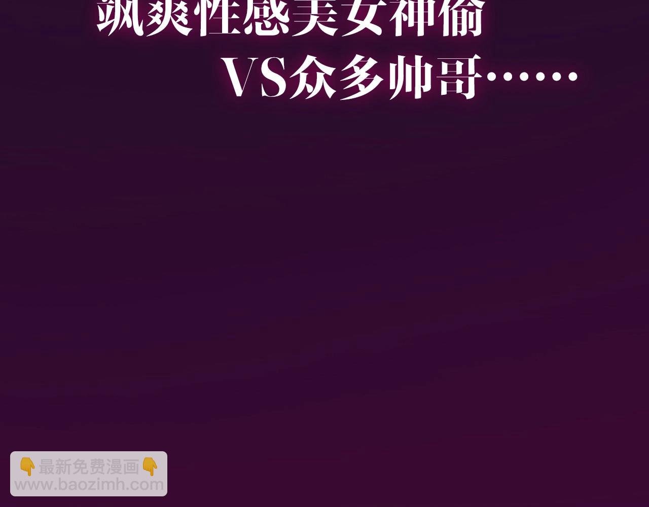 张三新作来袭