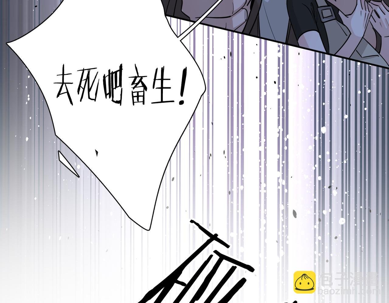 第3话：你是她吗？