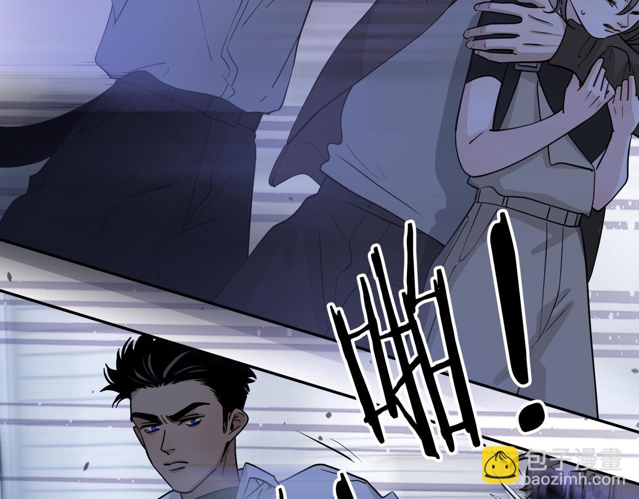 第3话：你是她吗？