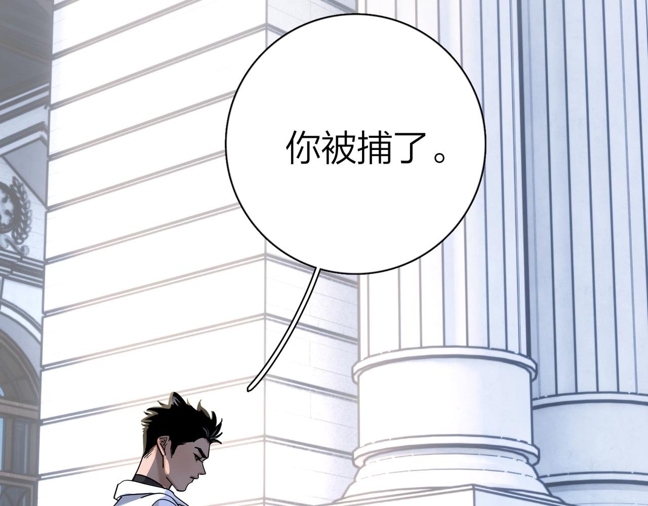 第3话：你是她吗？