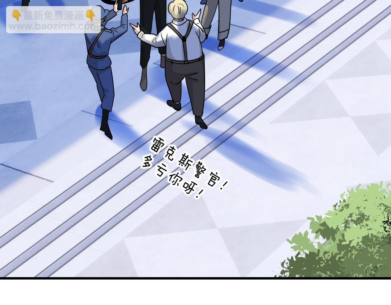 第3话：你是她吗？
