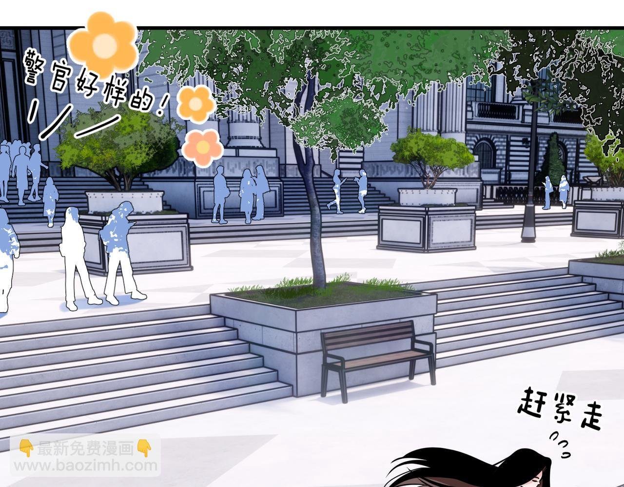 第3话：你是她吗？