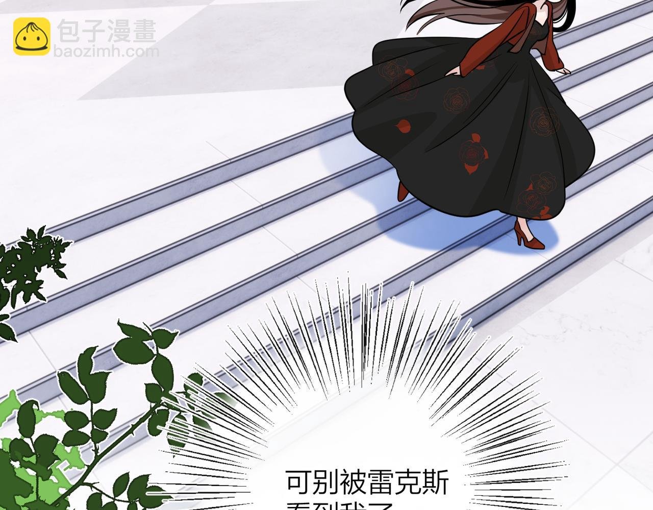 第3话：你是她吗？