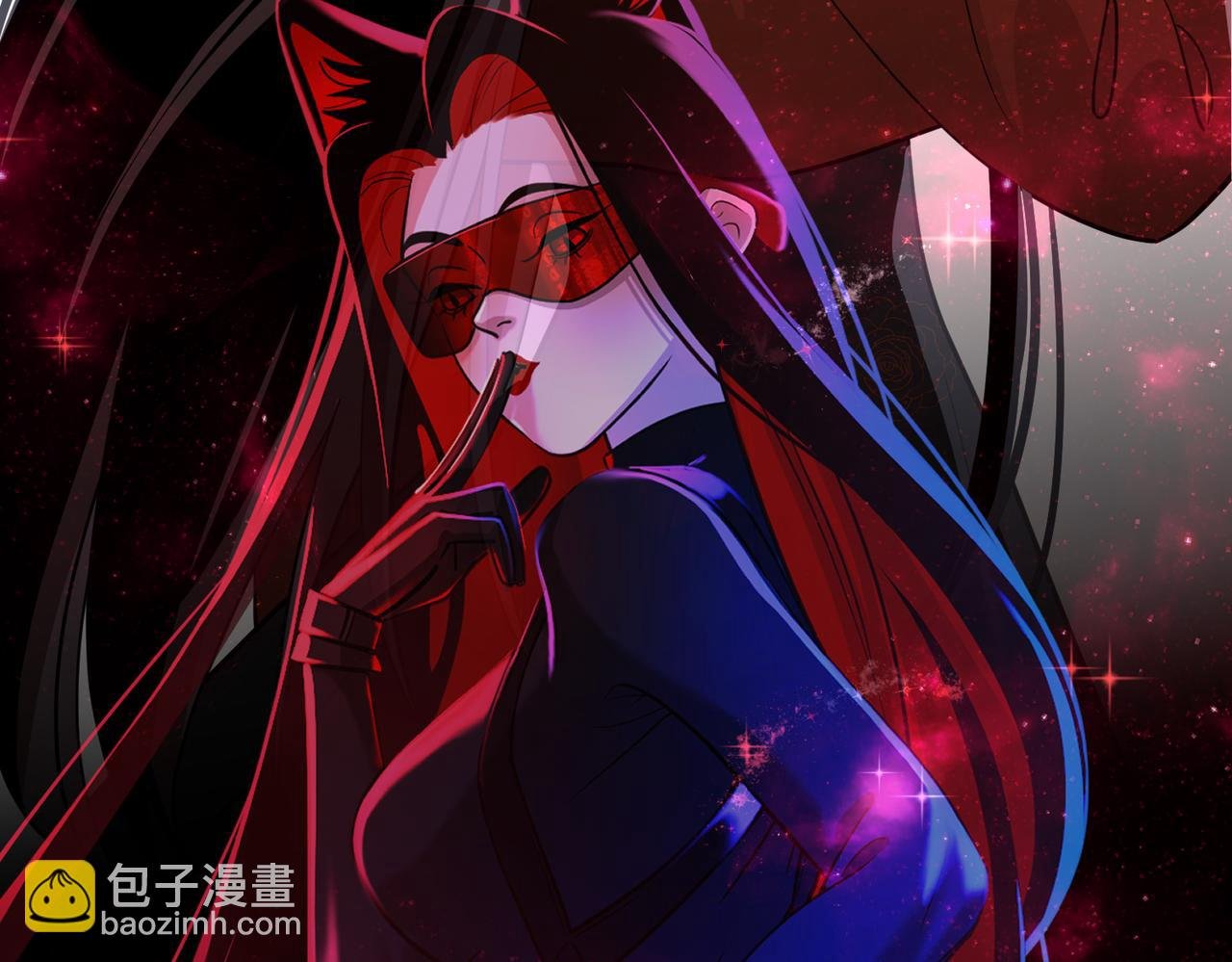 第3话：你是她吗？