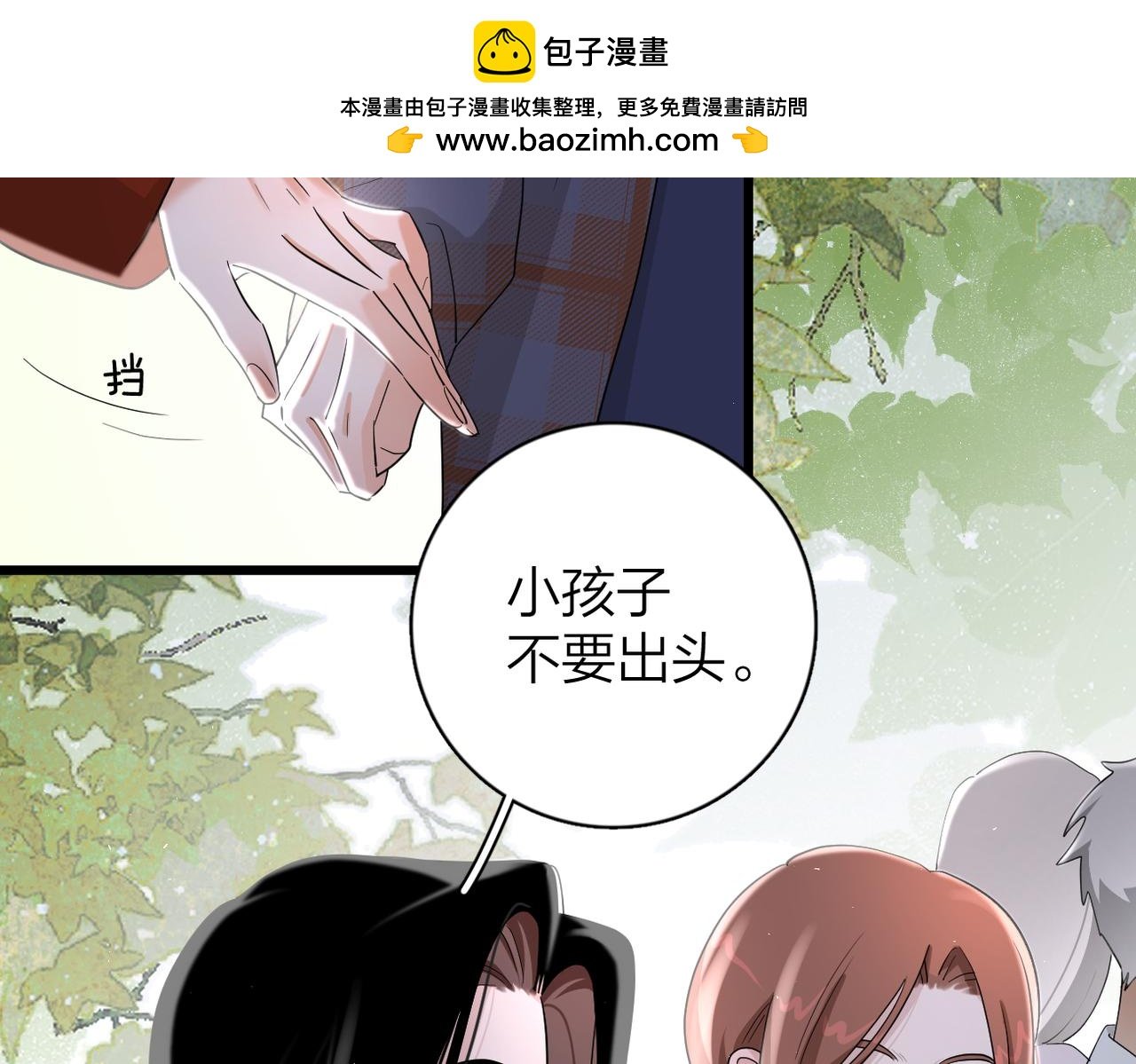 第一季第三话：你是她吗？