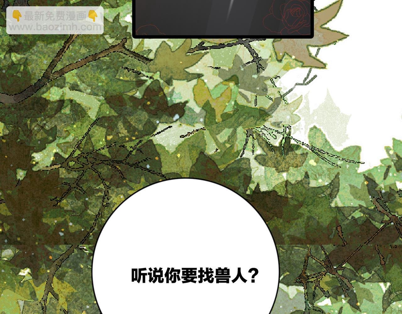 第一季第三话：你是她吗？
