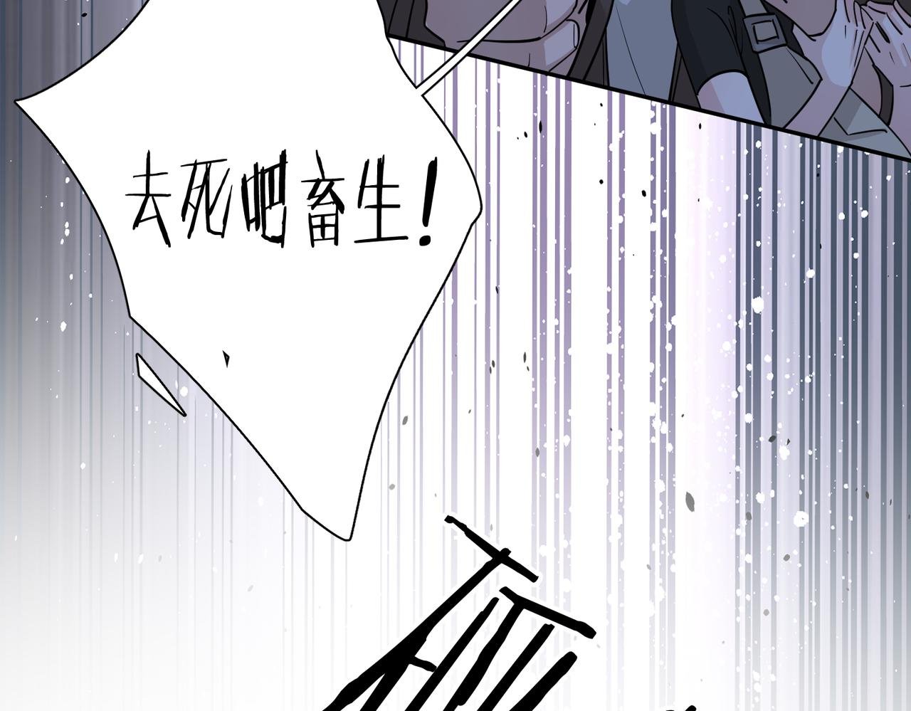 第一季第三话：你是她吗？