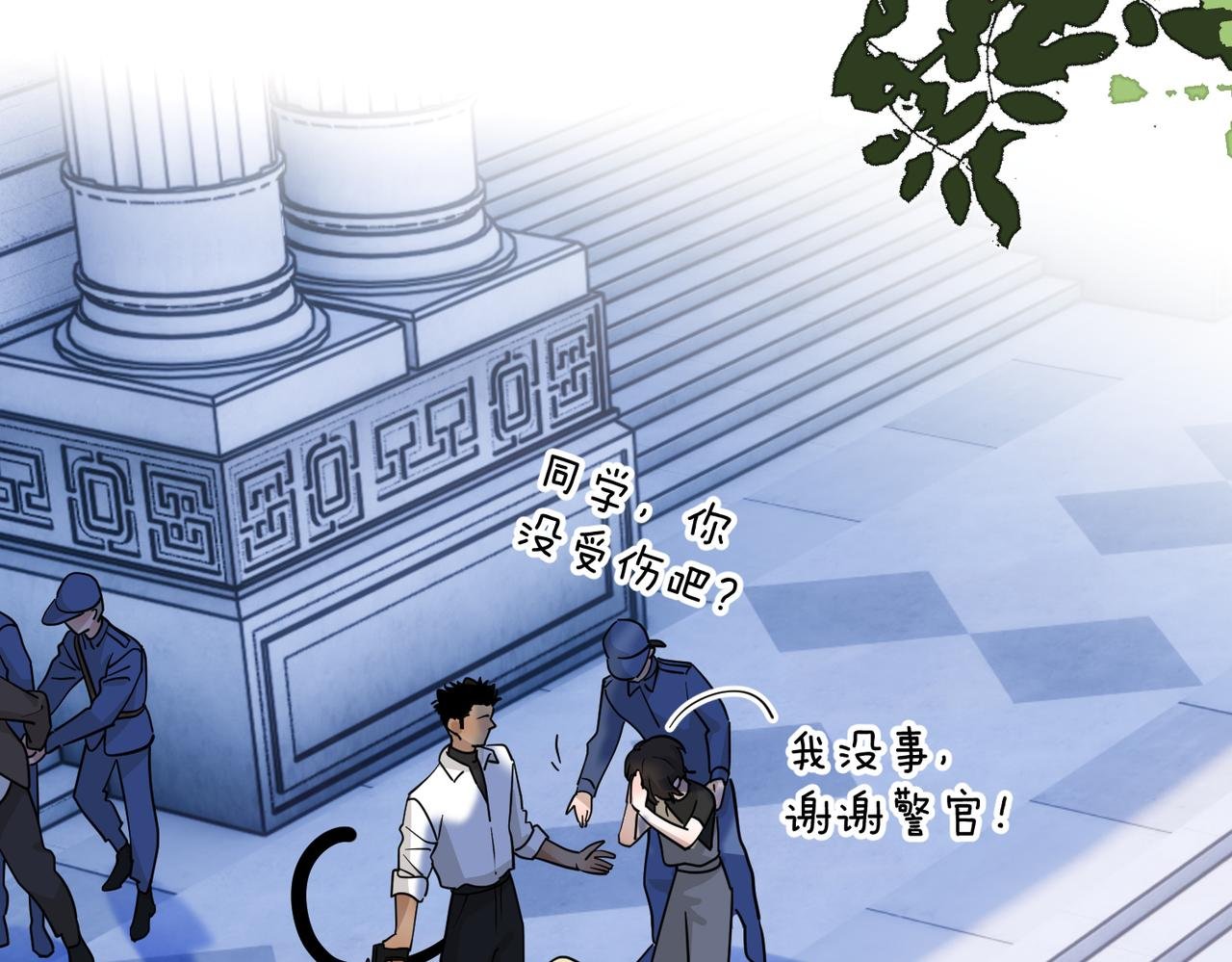 第一季第三话：你是她吗？