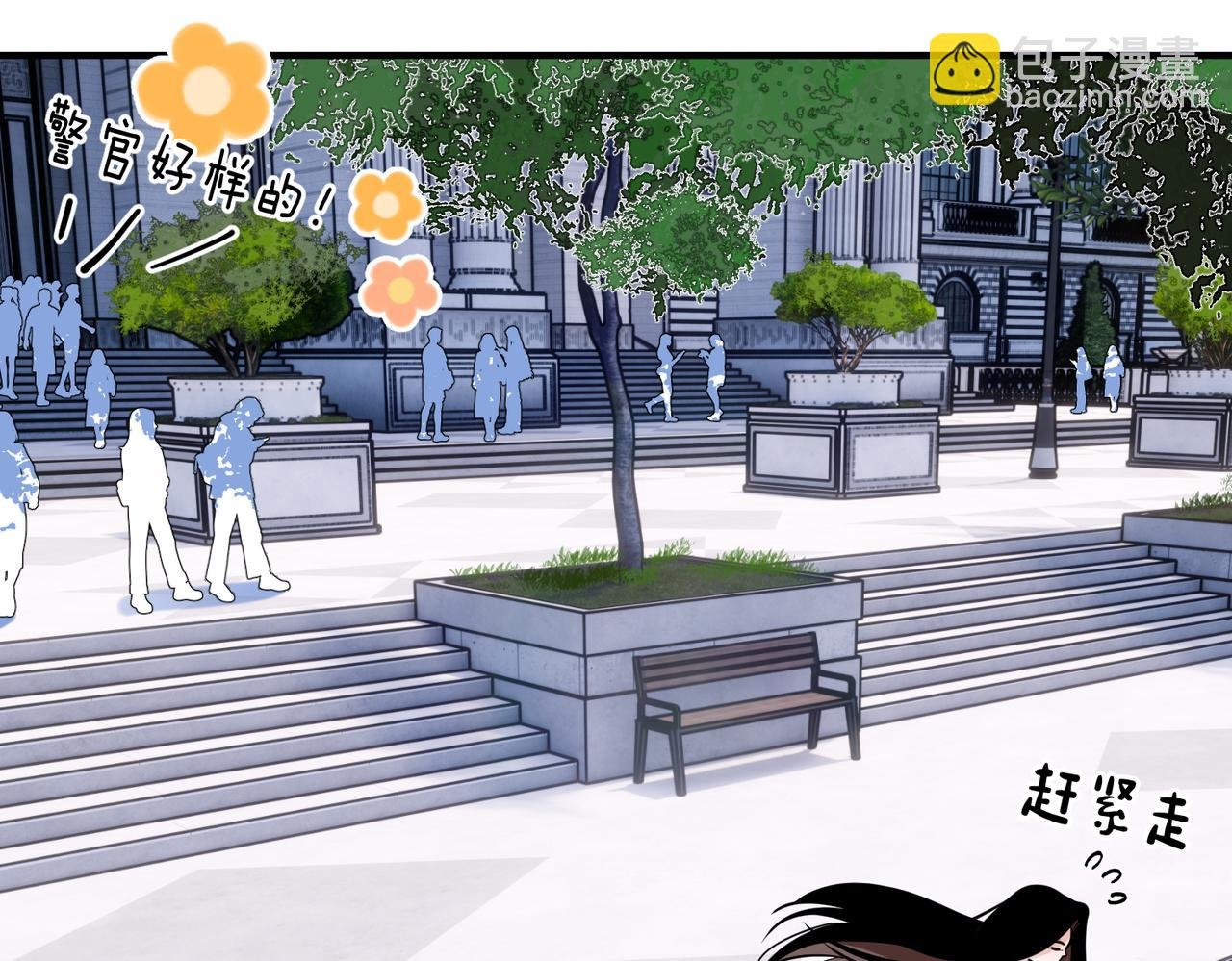 第一季第三话：你是她吗？