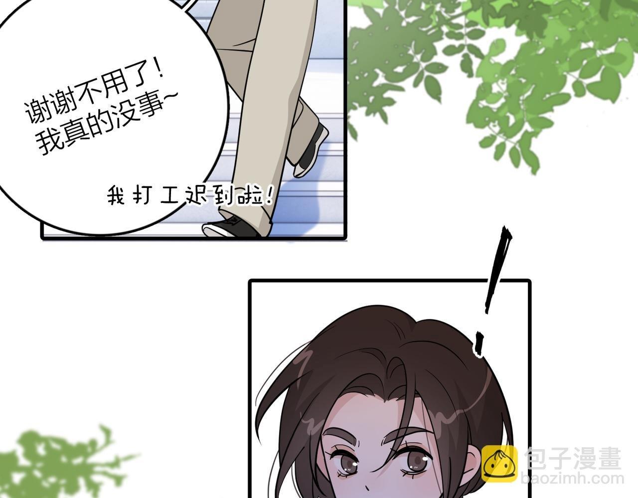第一季第三话：你是她吗？