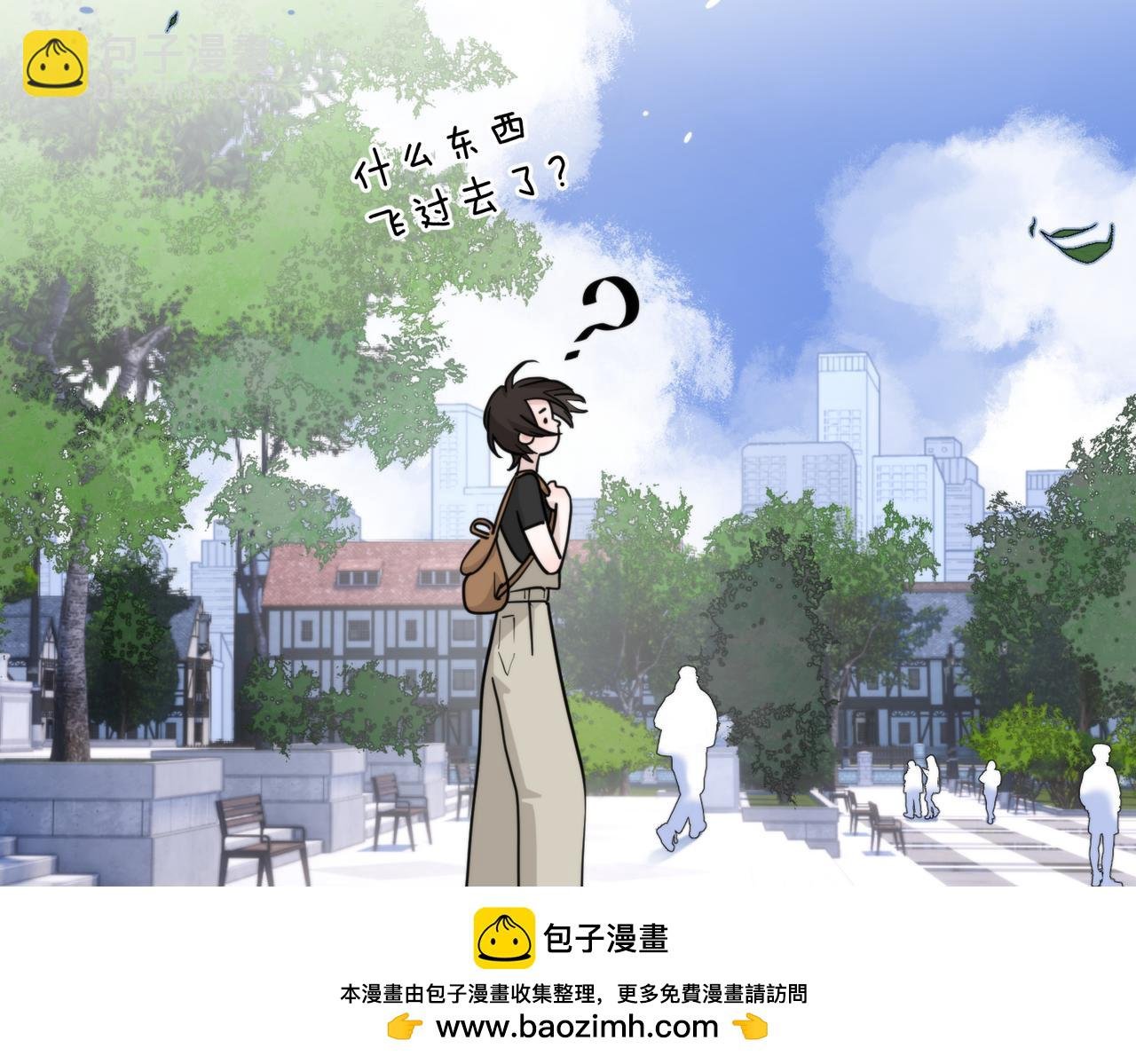 第一季第三话：你是她吗？
