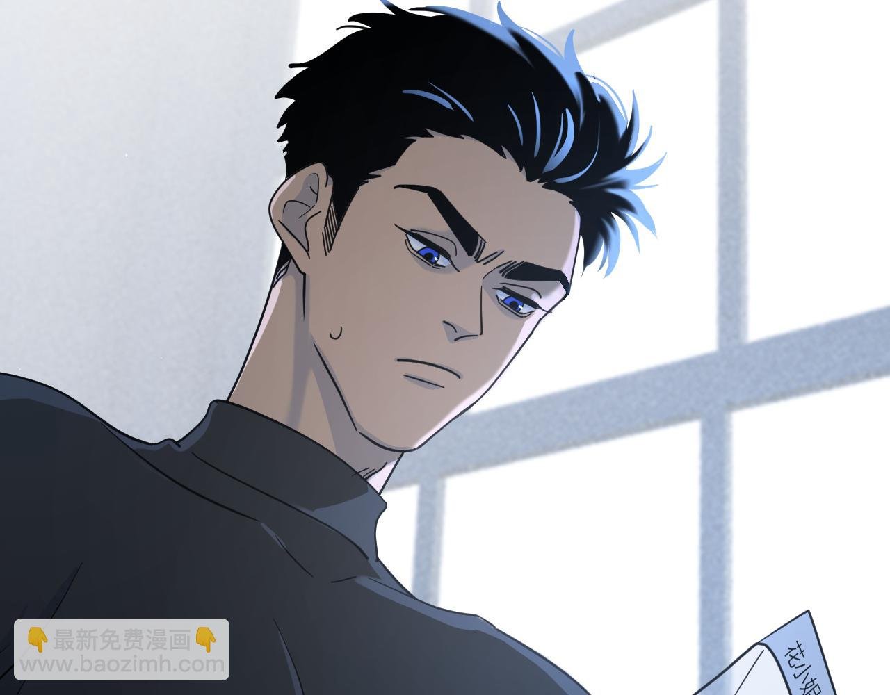 第2话：脱敏练习