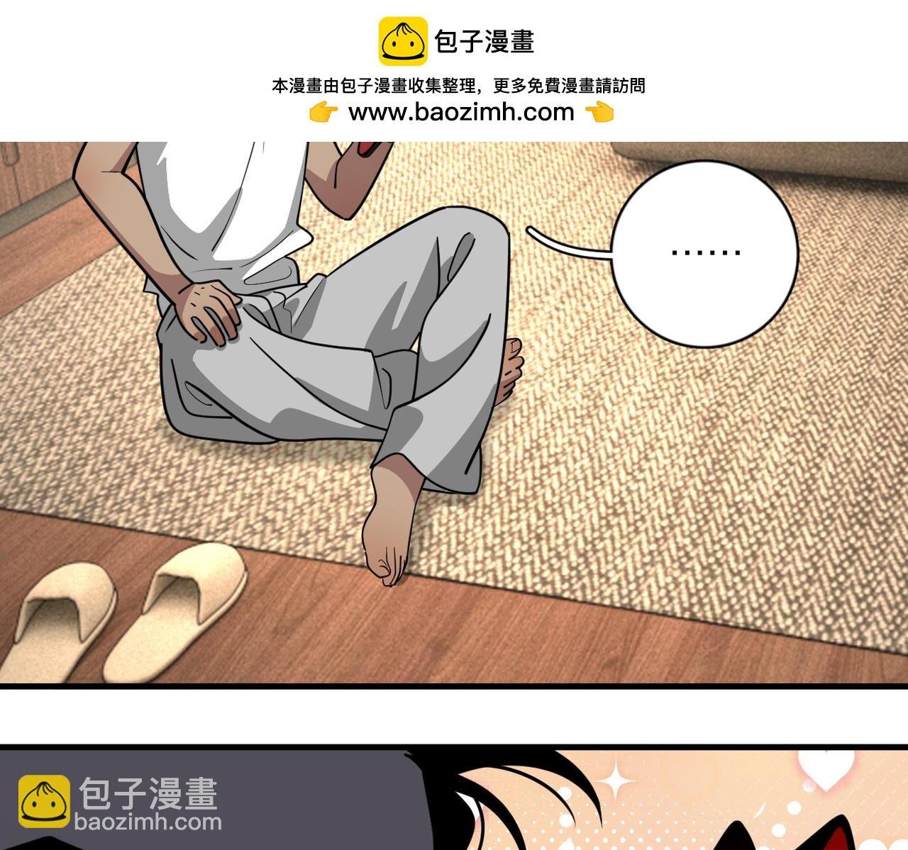 第2话：脱敏练习